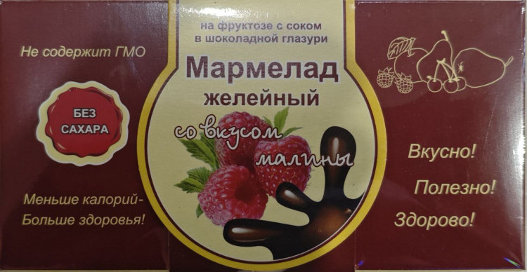  Мармелад в шоколаде "Малина" 120г в Заринске