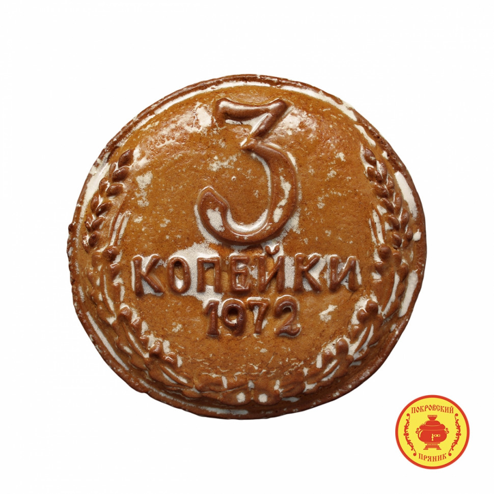  Пряник печатный  3 копейки, (начинка Вишня), 300г   в Заринске